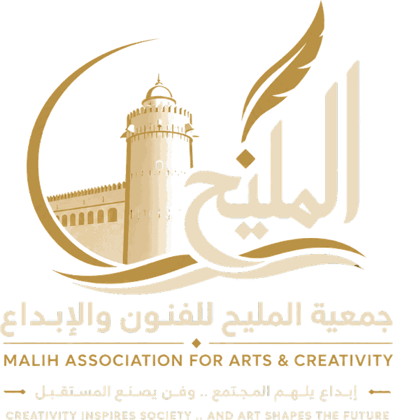 شعار جمعية مليح للفنون والإبداع